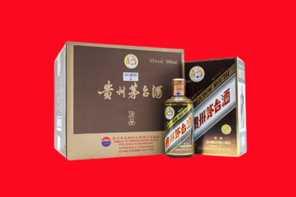 长垣市上门回收珍品茅台酒